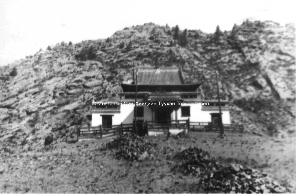 Galdan zuu in the foreground of Bulgan uul. Film Archives ?